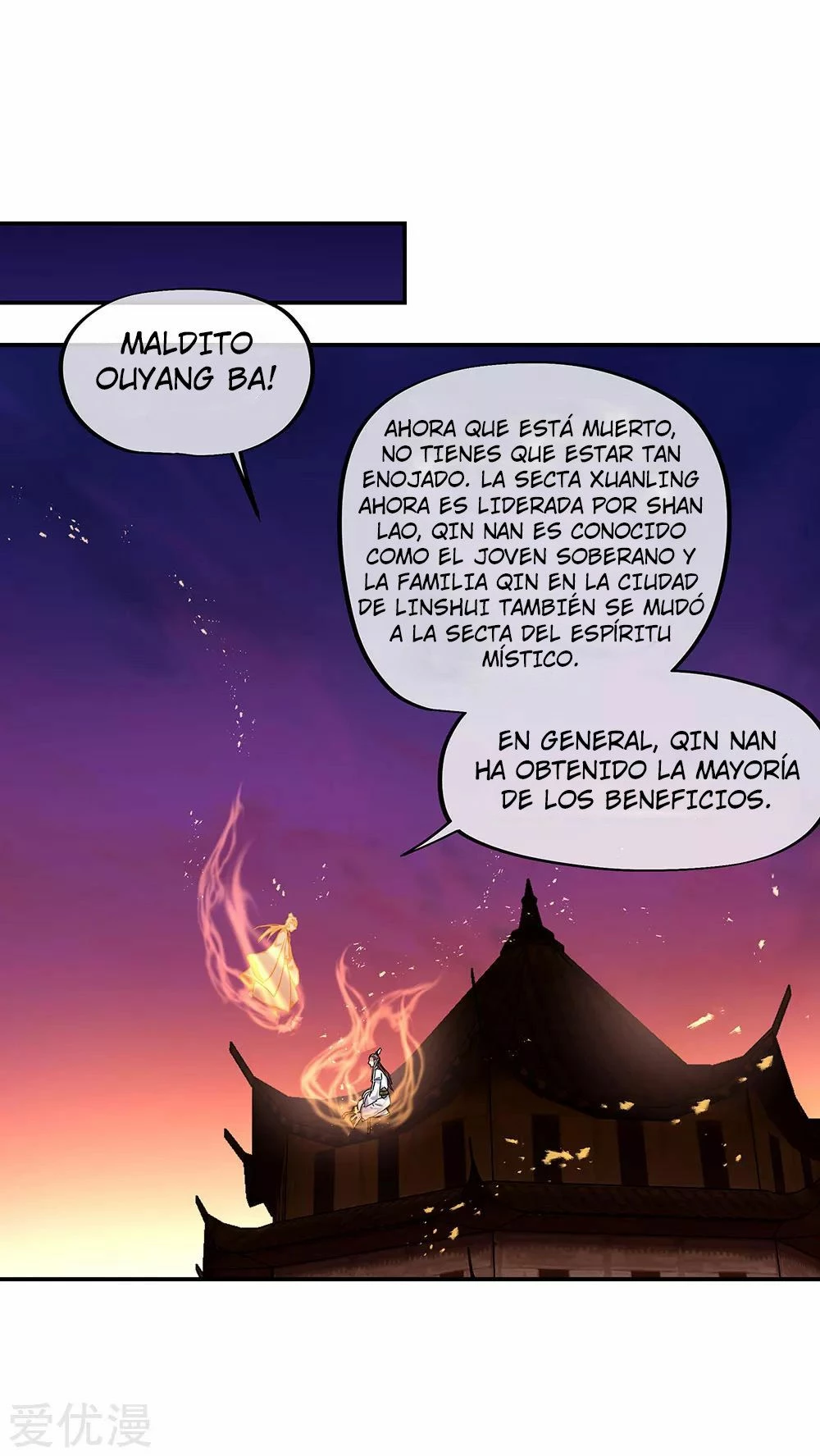 Espíritu de batalla sin igual —  Capítulo 251 — 29