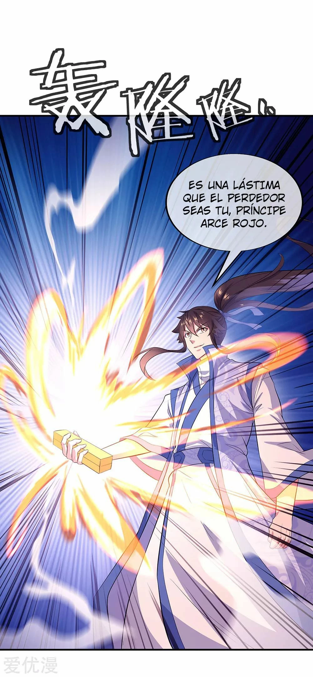 Espíritu de batalla sin igual —  Capítulo 257 — 32