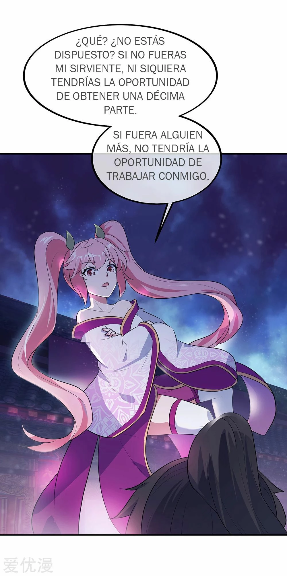 Espíritu de batalla sin igual —  Capítulo 209 — 12