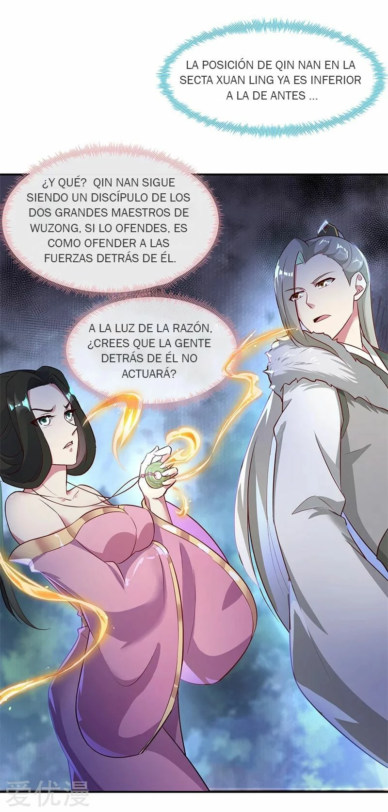 Espíritu de batalla sin igual —  Capítulo 186 — 15