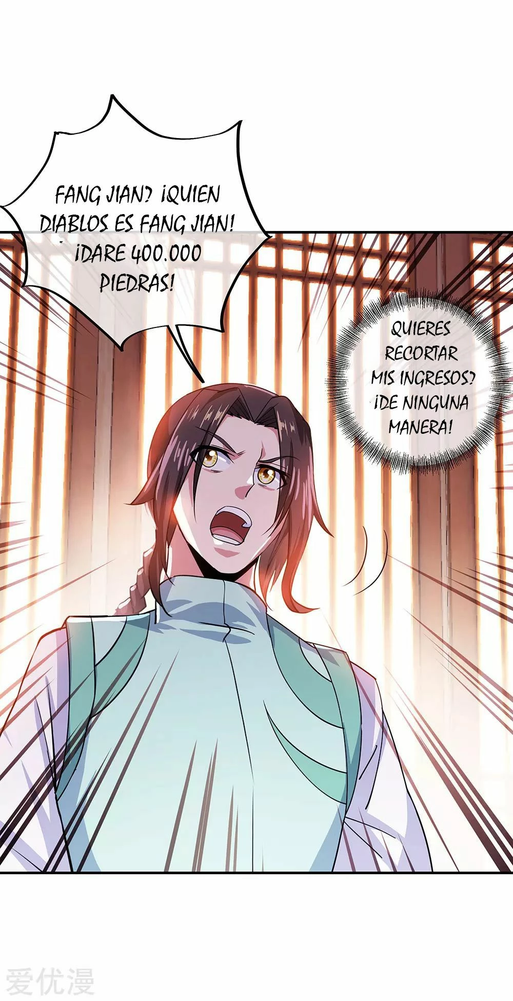 Espíritu de batalla sin igual —  Capítulo 263 — 17