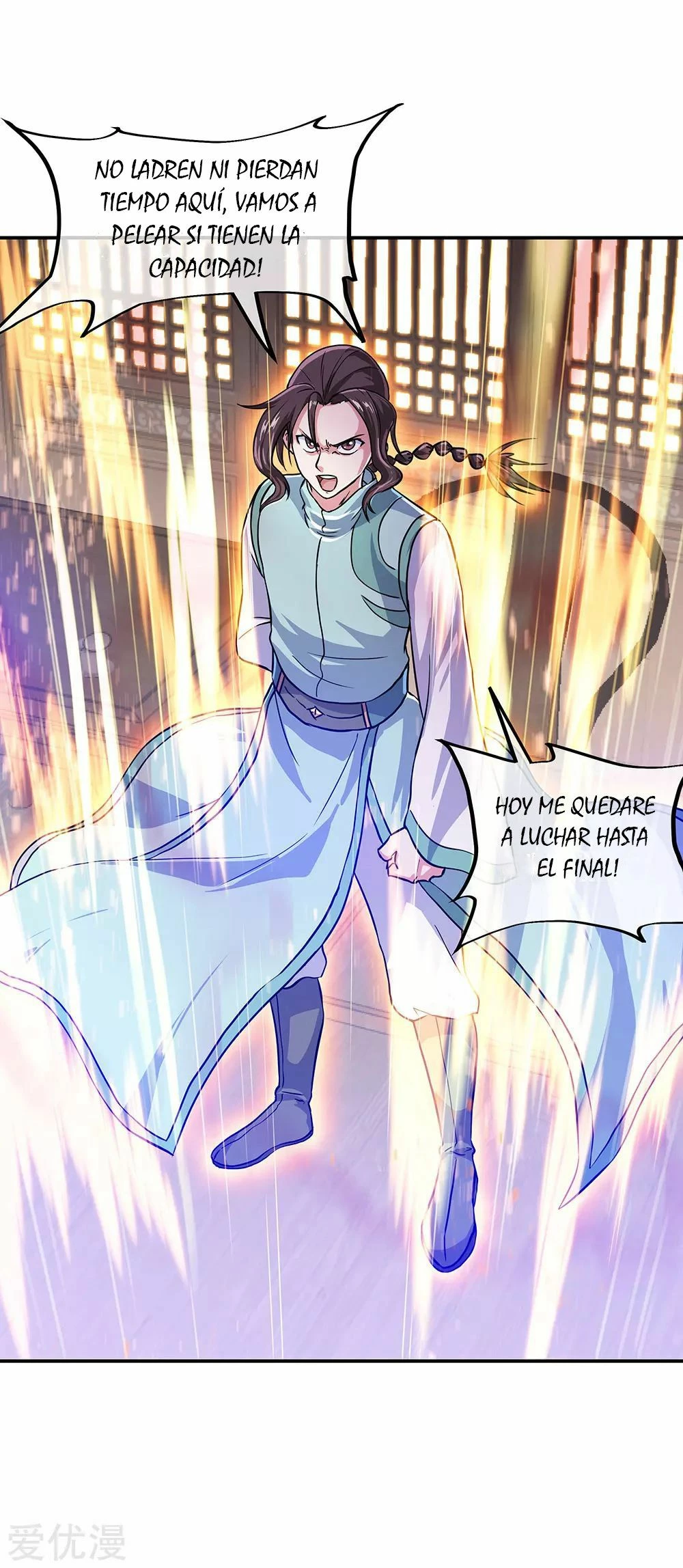 Espíritu de batalla sin igual —  Capítulo 263 — 26