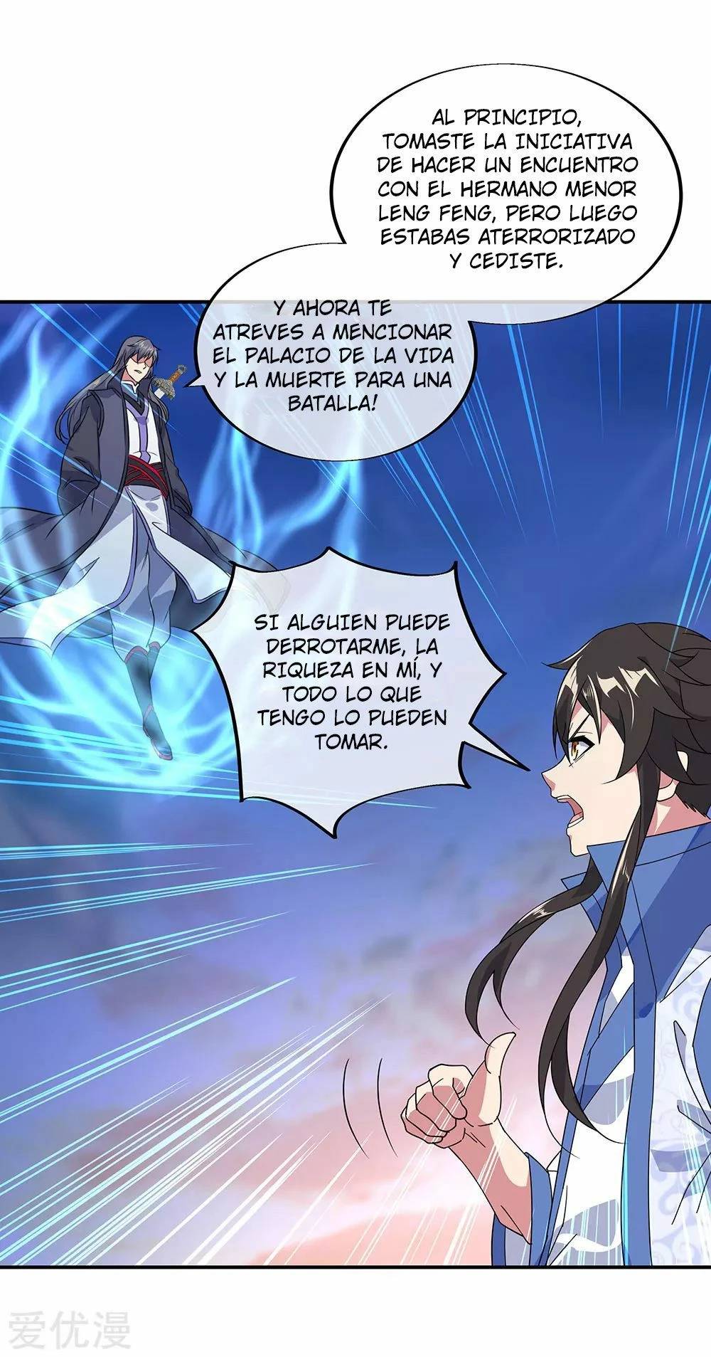 Espíritu de batalla sin igual —  Capítulo 231 — 2