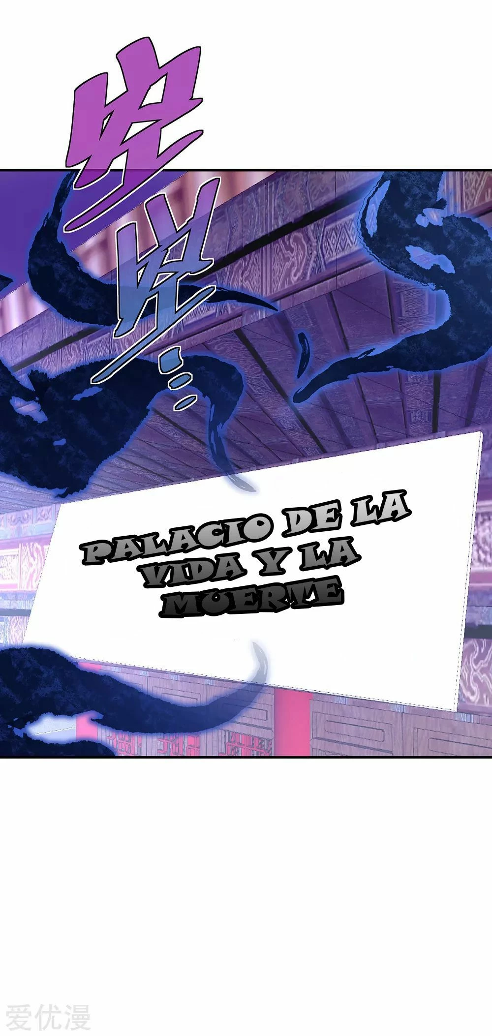 Espíritu de batalla sin igual —  Capítulo 231 — 11