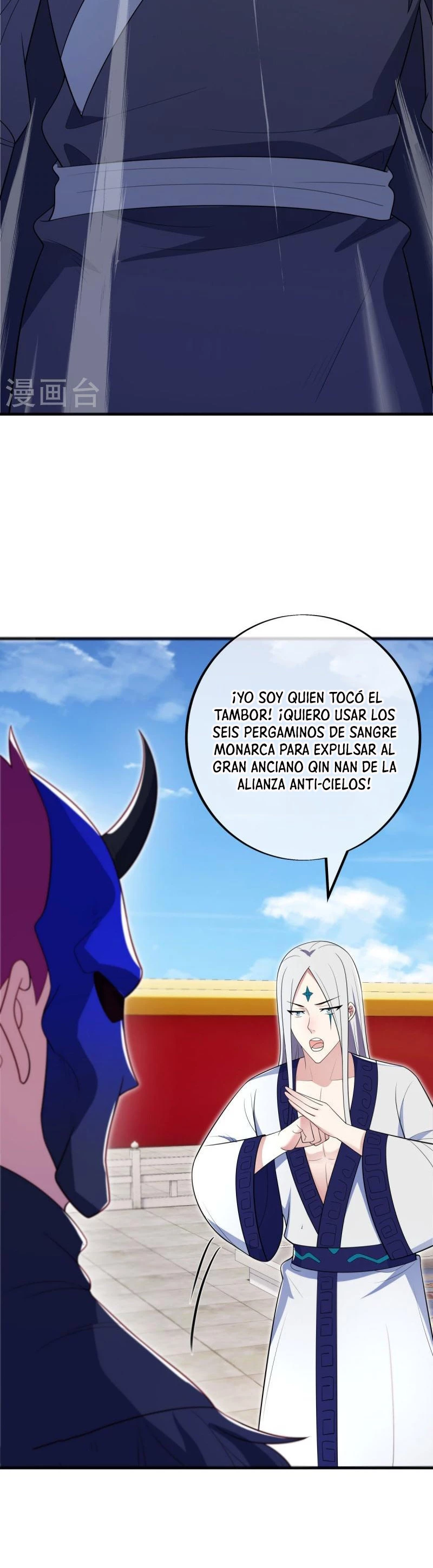 Espíritu de batalla sin igual —  Capítulo 490 — 18