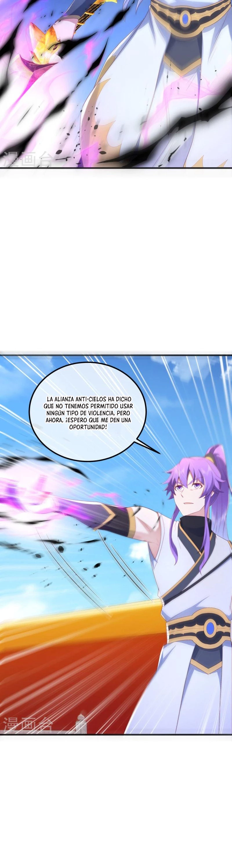 Espíritu de batalla sin igual —  Capítulo 490 — 34