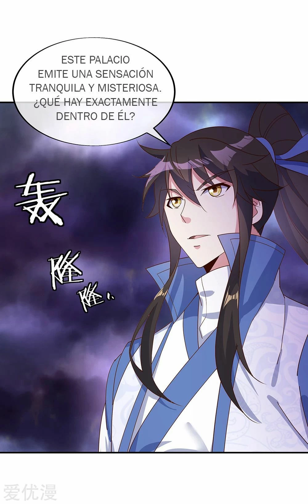 Espíritu de batalla sin igual —  Capítulo 207 — 6