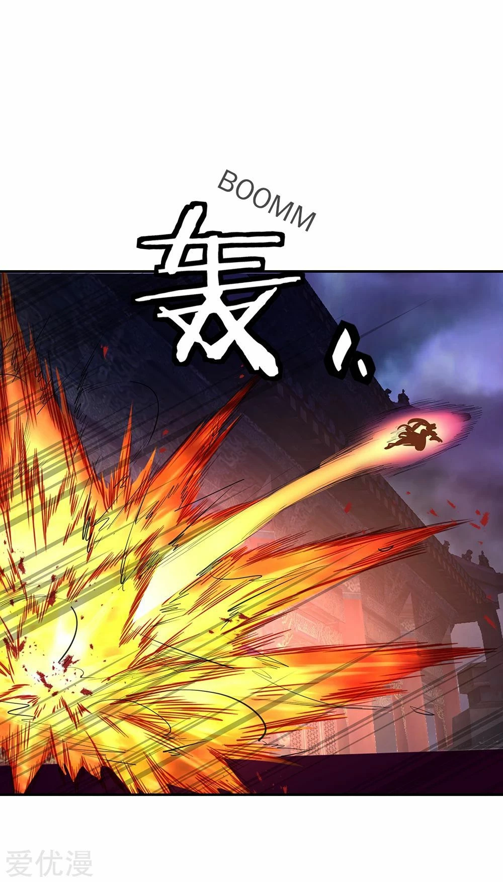 Espíritu de batalla sin igual —  Capítulo 207 — 9