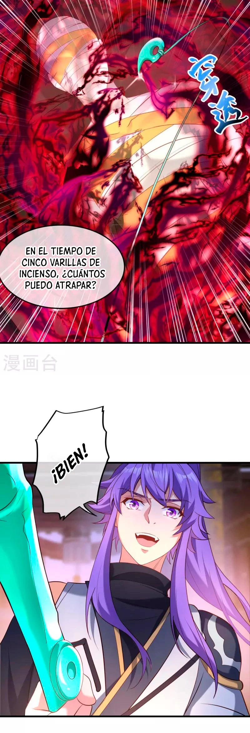 Espíritu de batalla sin igual —  Capítulo 437 — 32