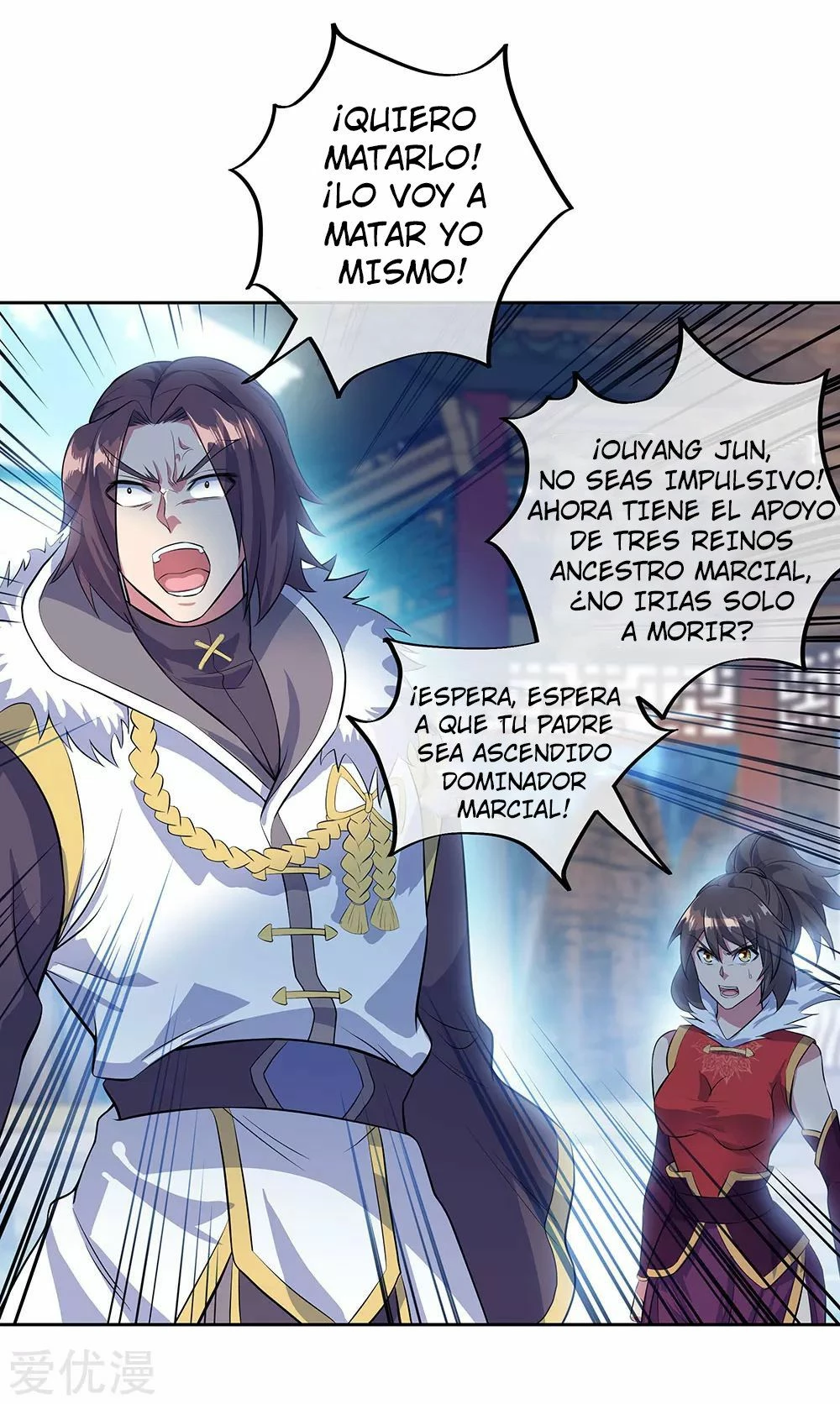 Espíritu de batalla sin igual —  Capítulo 235 — 7