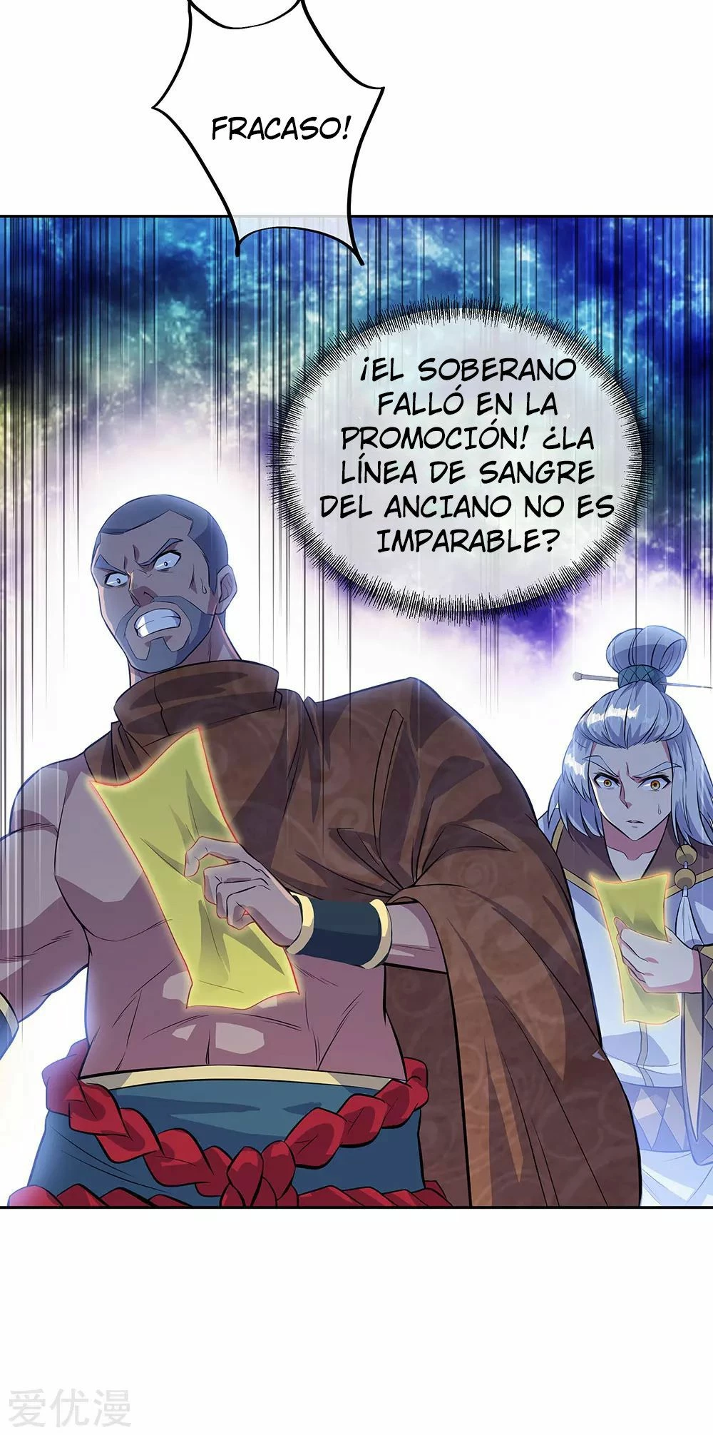 Espíritu de batalla sin igual —  Capítulo 235 — 14
