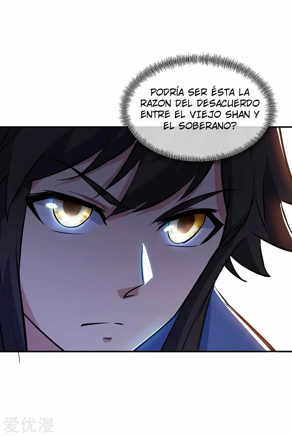 Espíritu de batalla sin igual —  Capítulo 235 — 32
