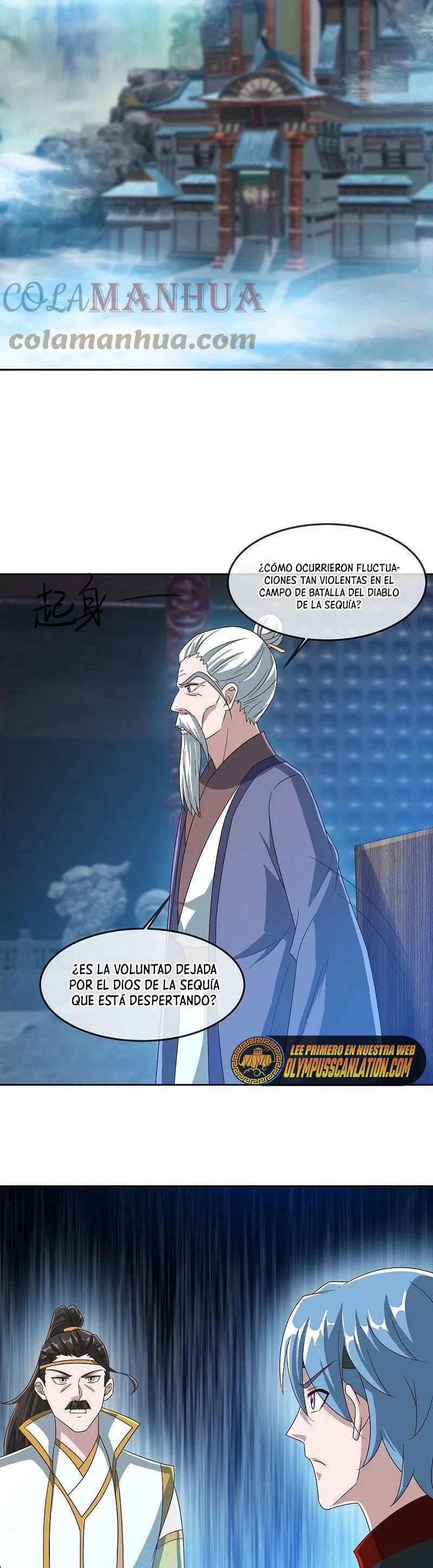 Espíritu de batalla sin igual —  Capítulo 547 — 21