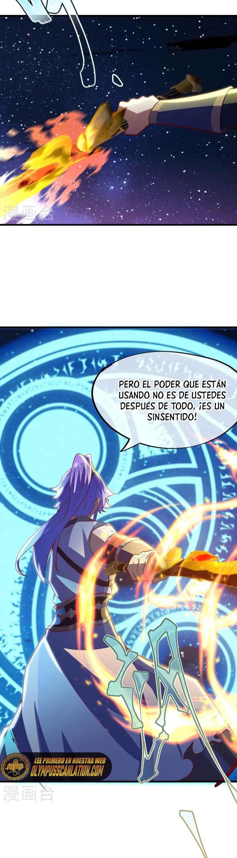 Espíritu de batalla sin igual —  Capítulo 494 — 25