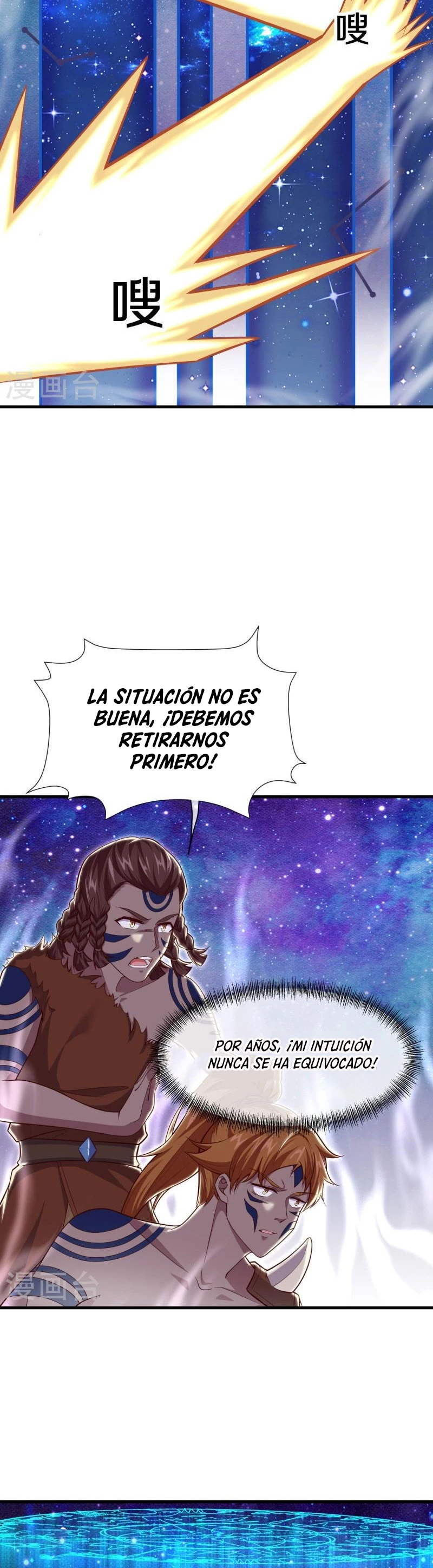 Espíritu de batalla sin igual —  Capítulo 494 — 27