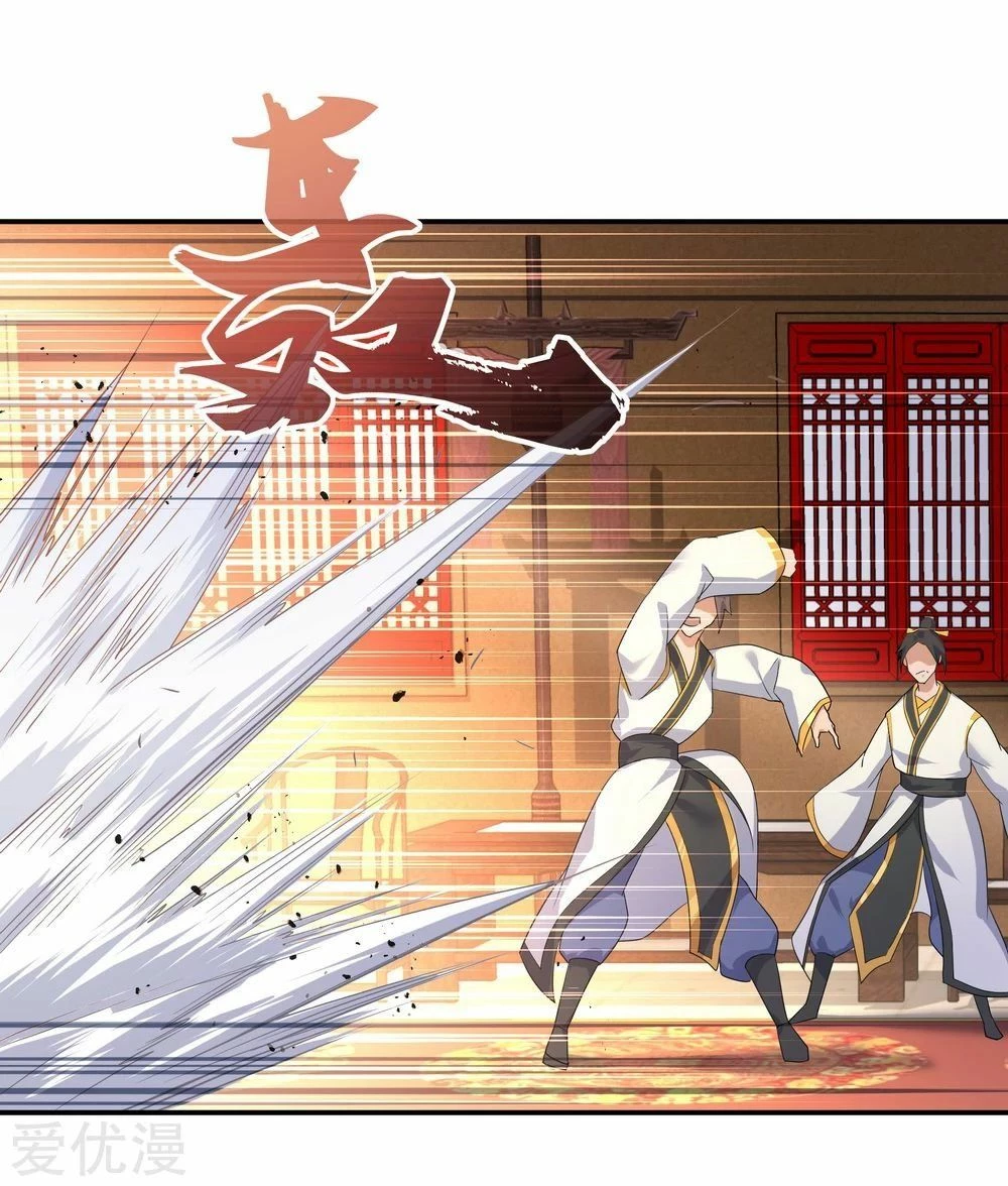 Espíritu de batalla sin igual —   Capítulo 20 — 28