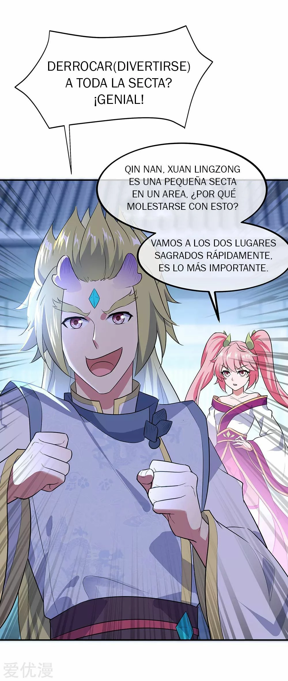 Espíritu de batalla sin igual —  Capítulo 229 — 7