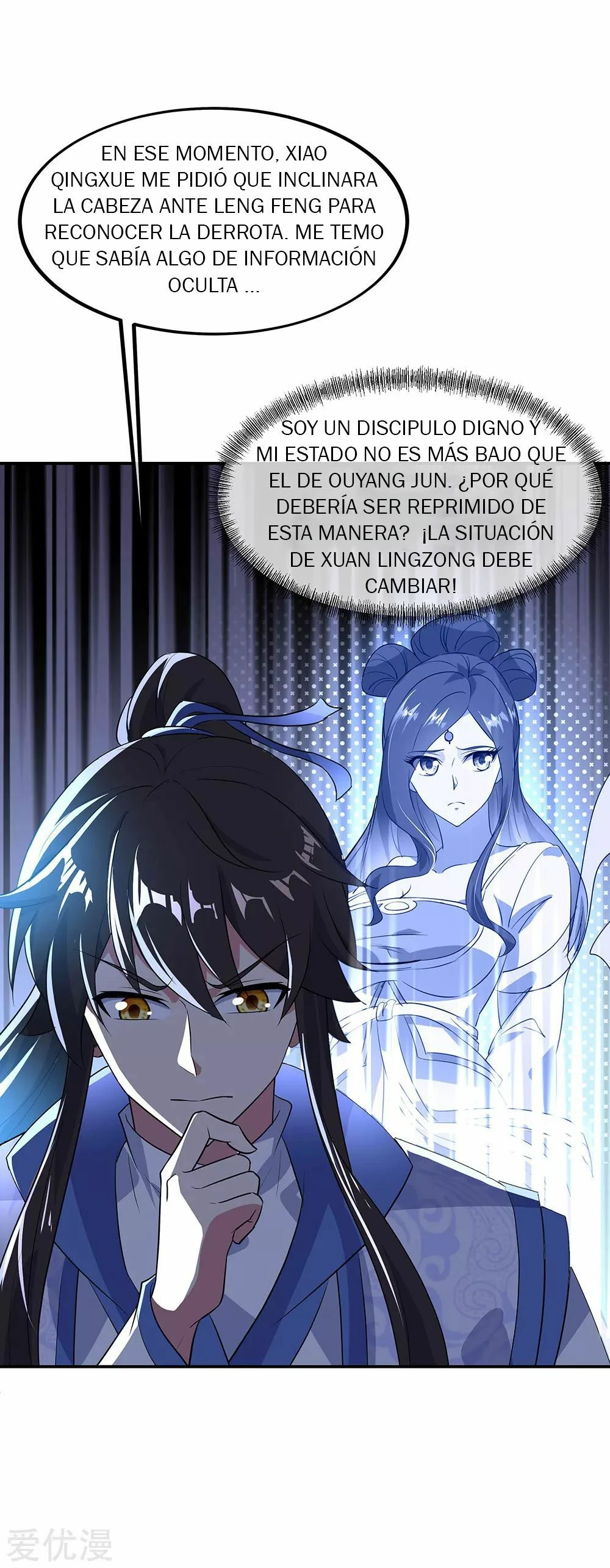 Espíritu de batalla sin igual —  Capítulo 229 — 8