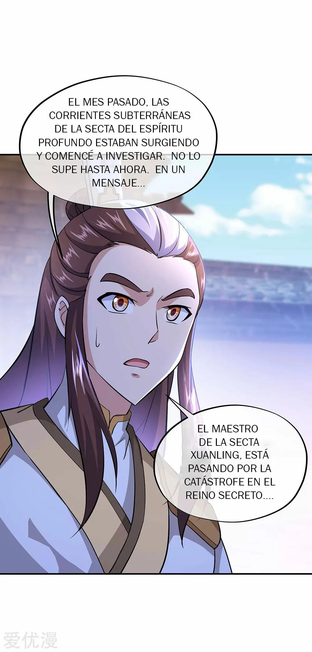 Espíritu de batalla sin igual —  Capítulo 229 — 13