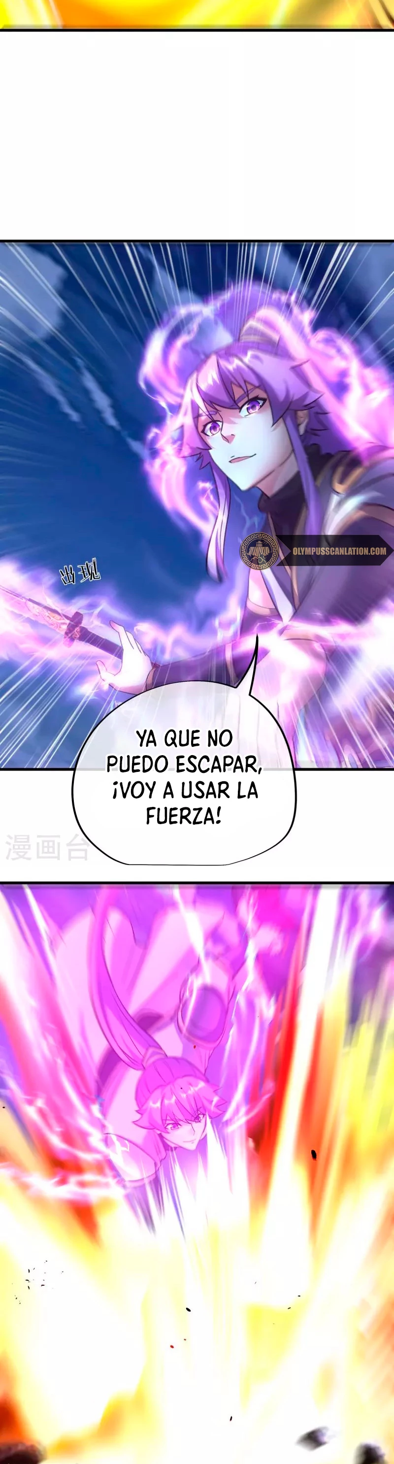 Espíritu de batalla sin igual —  Capítulo 429 — 35