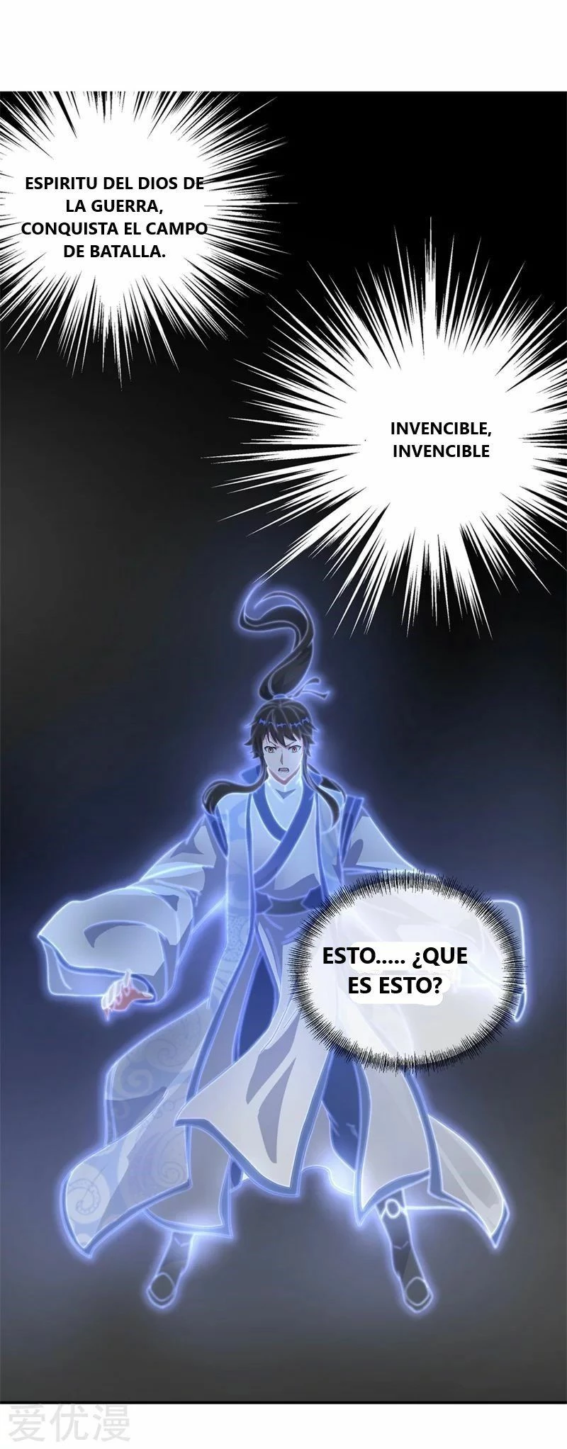 Espíritu de batalla sin igual —   Capítulo 97 — 20
