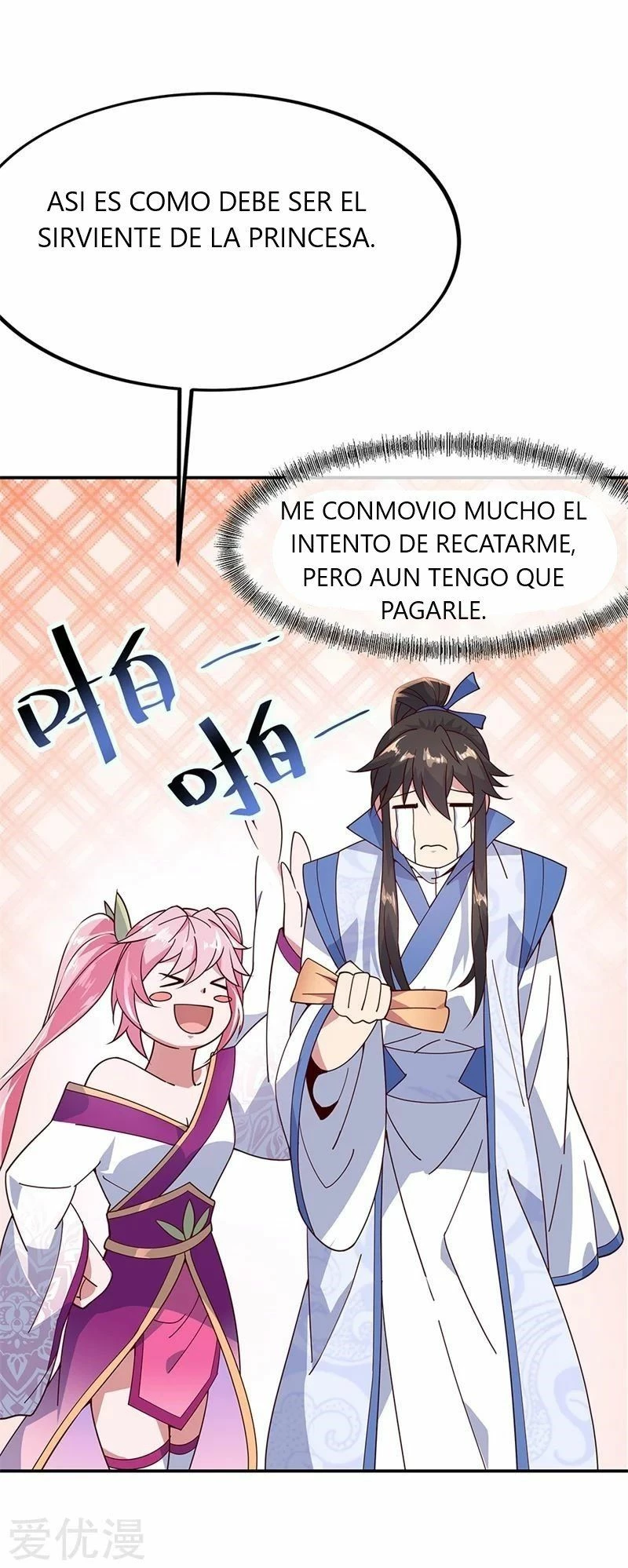 Espíritu de batalla sin igual —  Capítulo 135 — 21