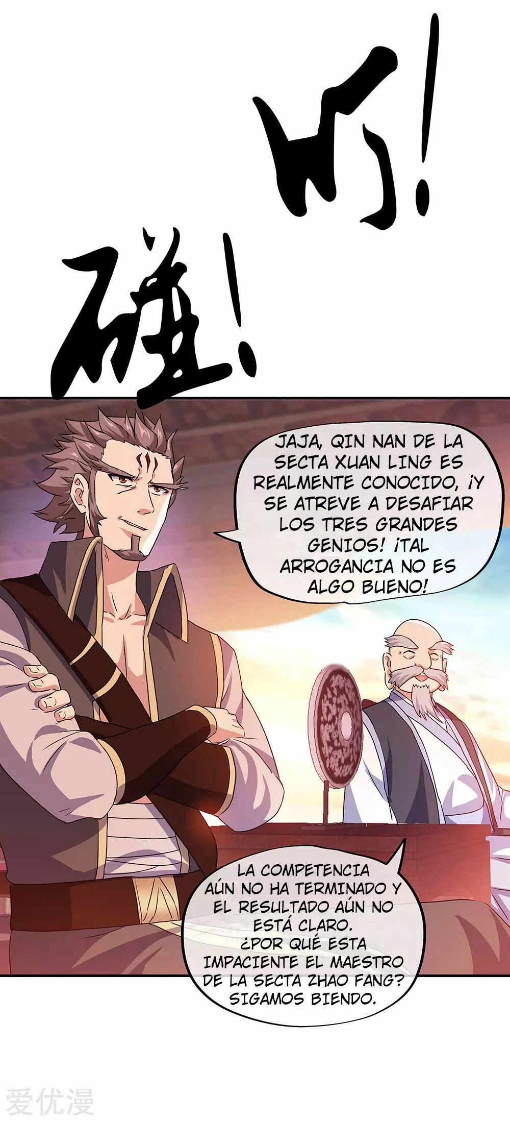 Espíritu de batalla sin igual —  Capítulo 240 — 5