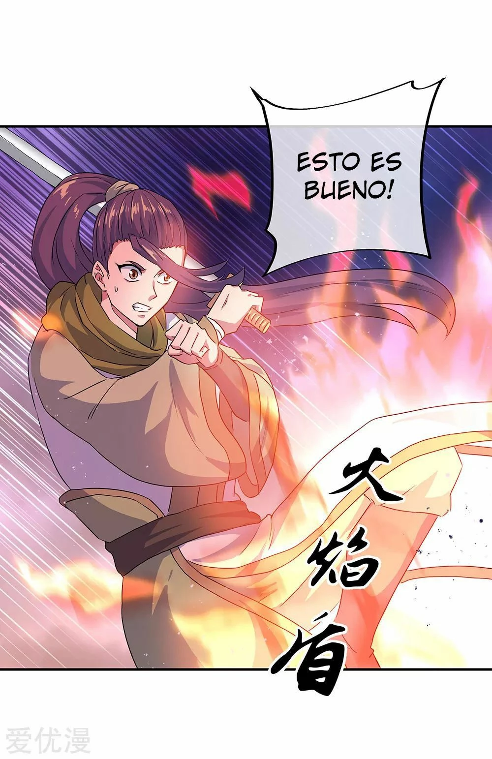 Espíritu de batalla sin igual —  Capítulo 240 — 9