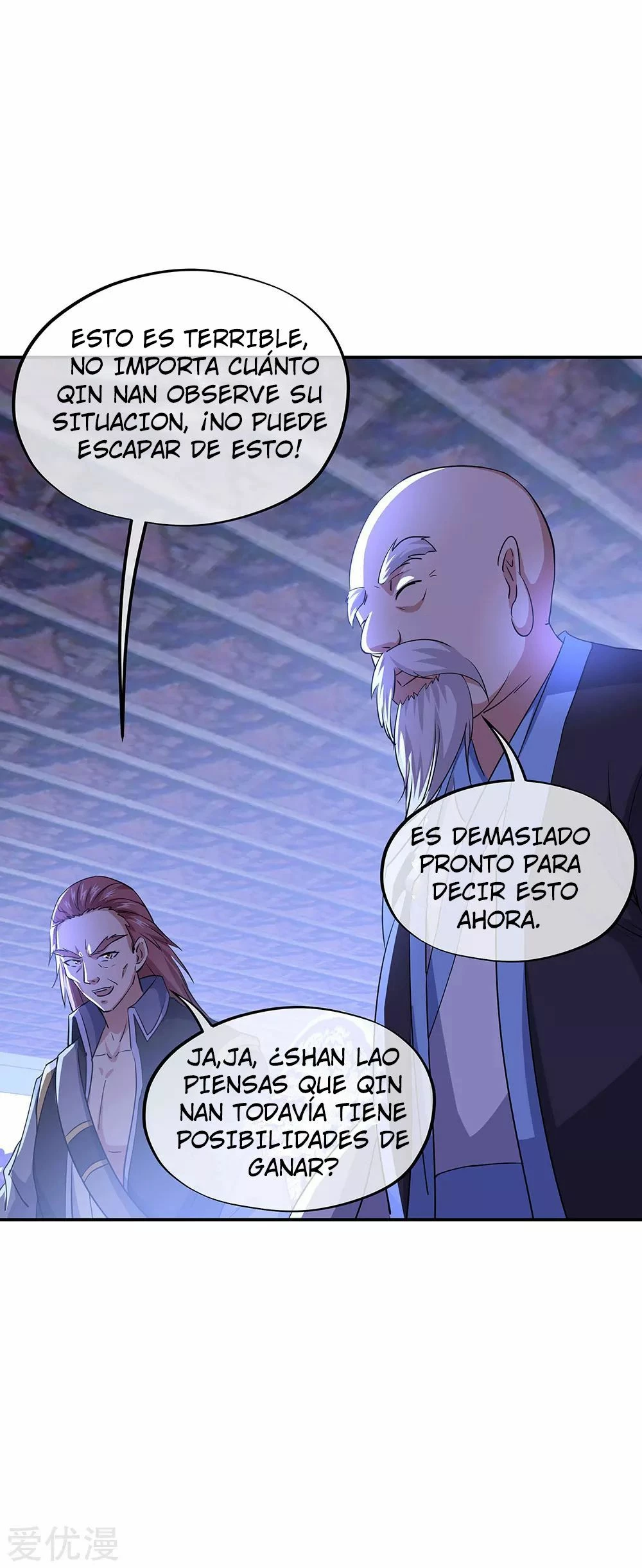 Espíritu de batalla sin igual —  Capítulo 240 — 20