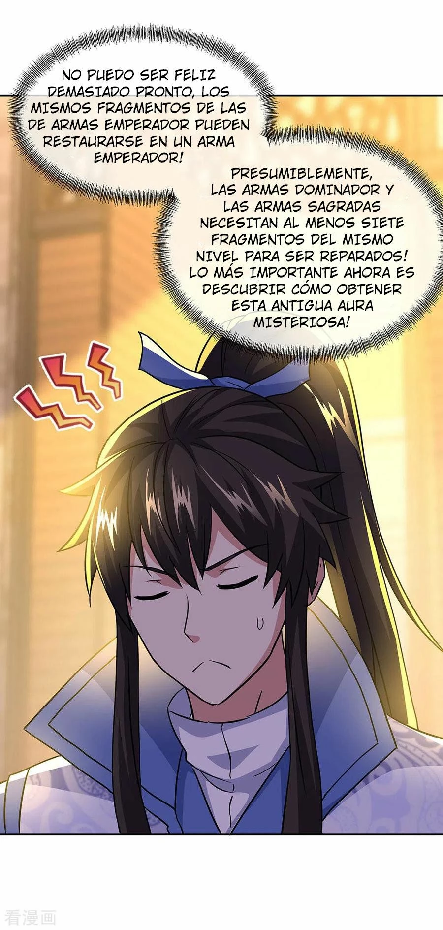 Espíritu de batalla sin igual —  Capítulo 259 — 17