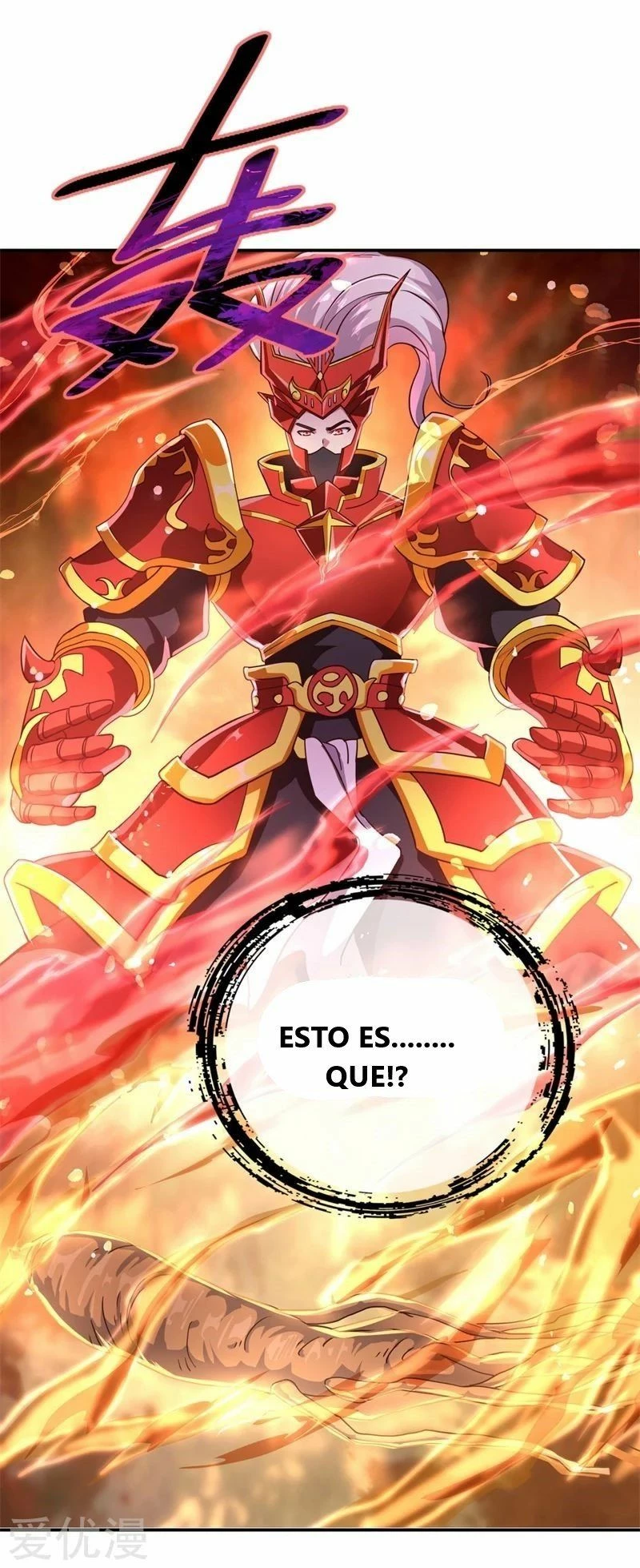 Espíritu de batalla sin igual —  Capítulo 118 — 17