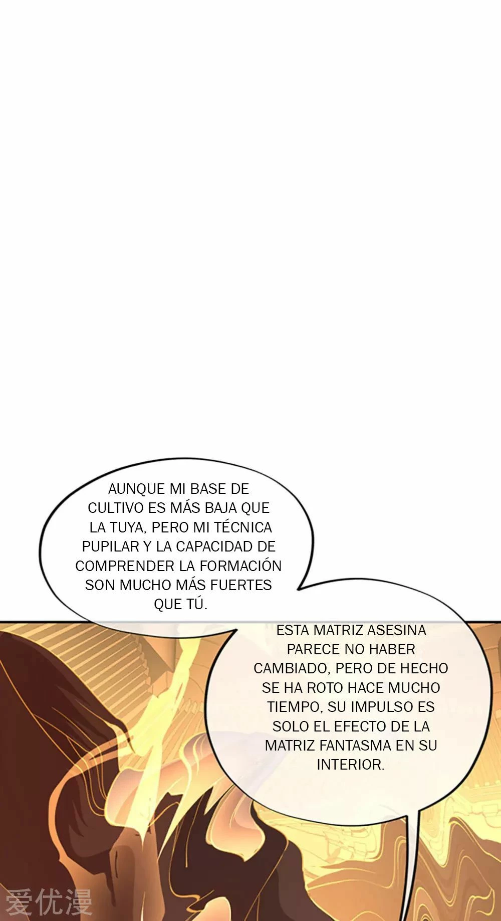 Espíritu de batalla sin igual —  Capítulo 217 — 5