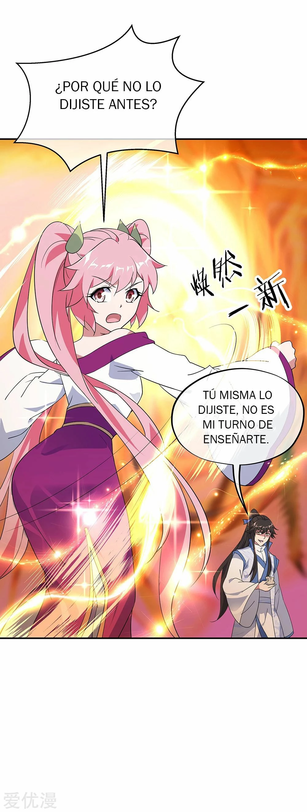 Espíritu de batalla sin igual —  Capítulo 217 — 12