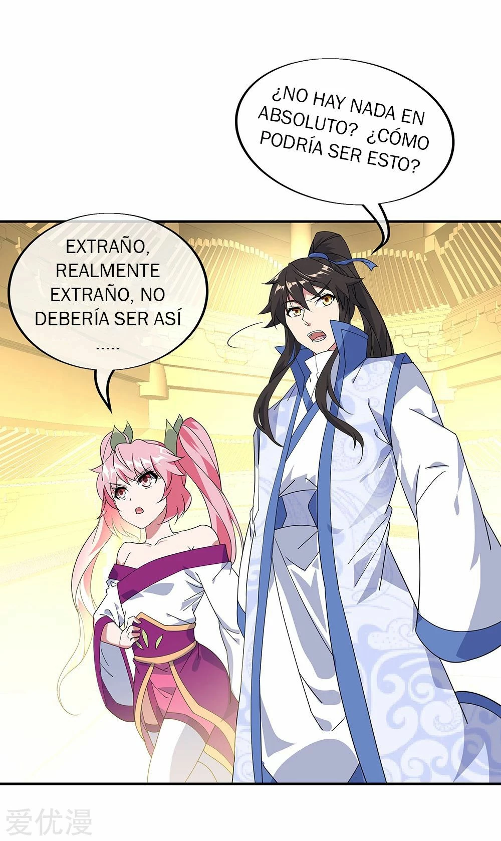 Espíritu de batalla sin igual —  Capítulo 217 — 17
