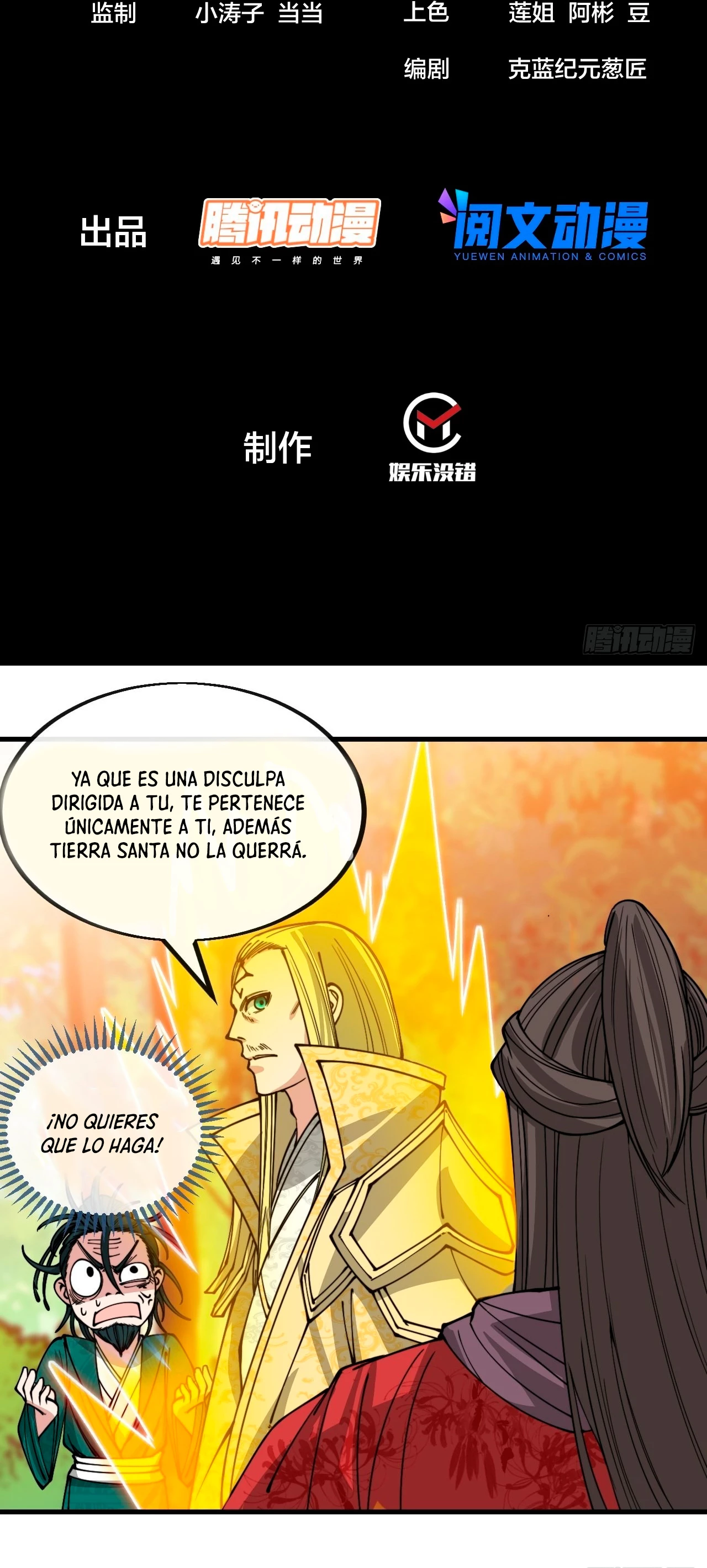 Realmente no soy un hijo de la Suerte —  Capítulo 116 — 4