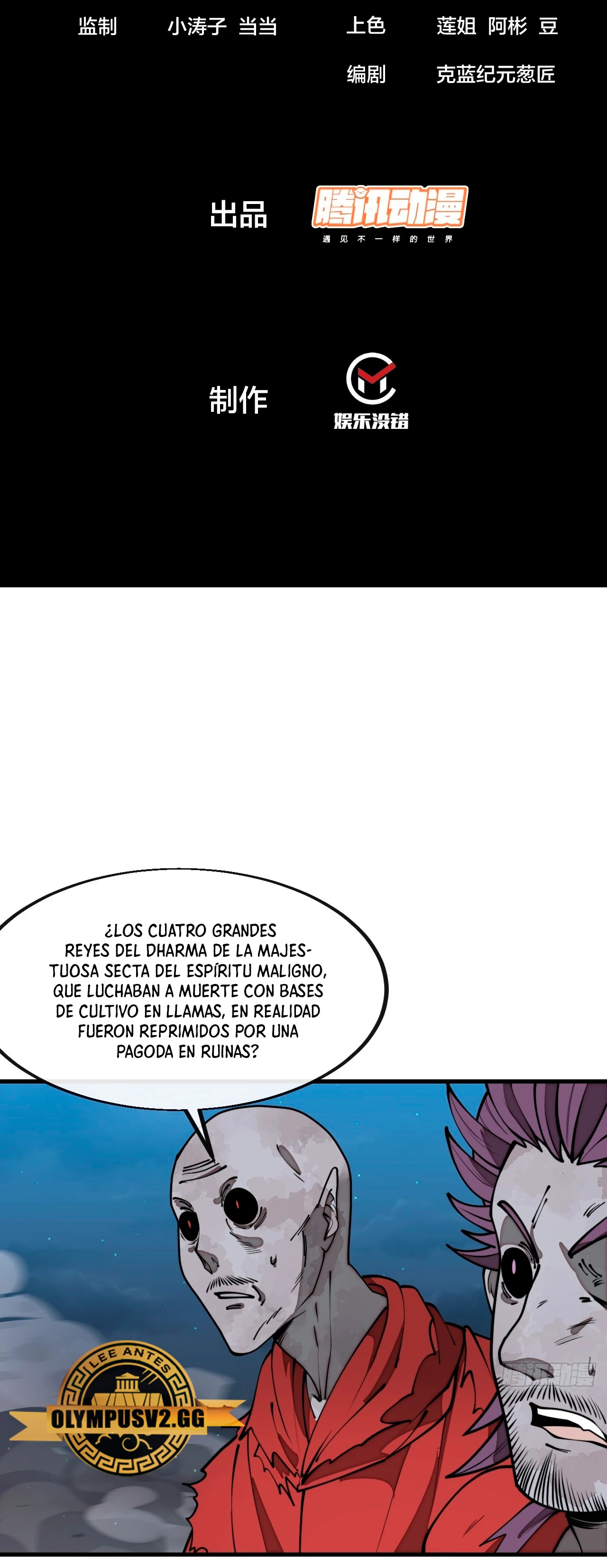 Realmente no soy un hijo de la Suerte —  Capítulo 229 — 3