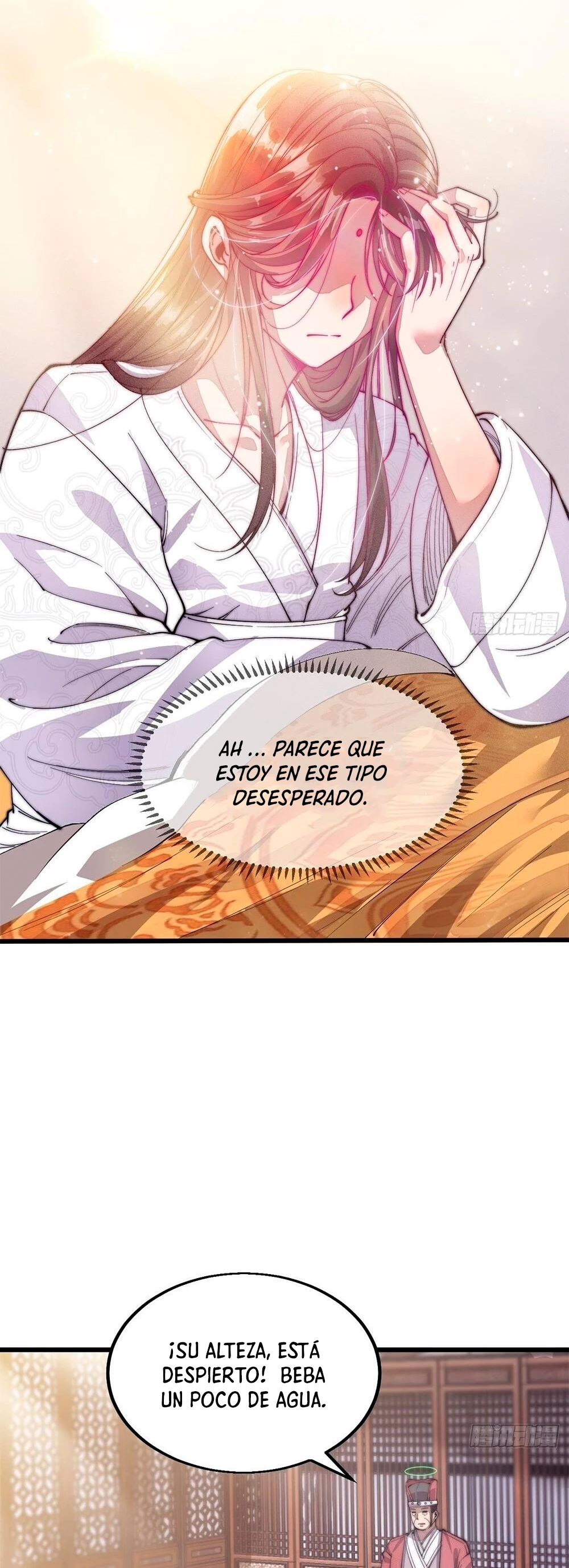 Realmente no soy un hijo de la Suerte —   Capítulo 01 — 15