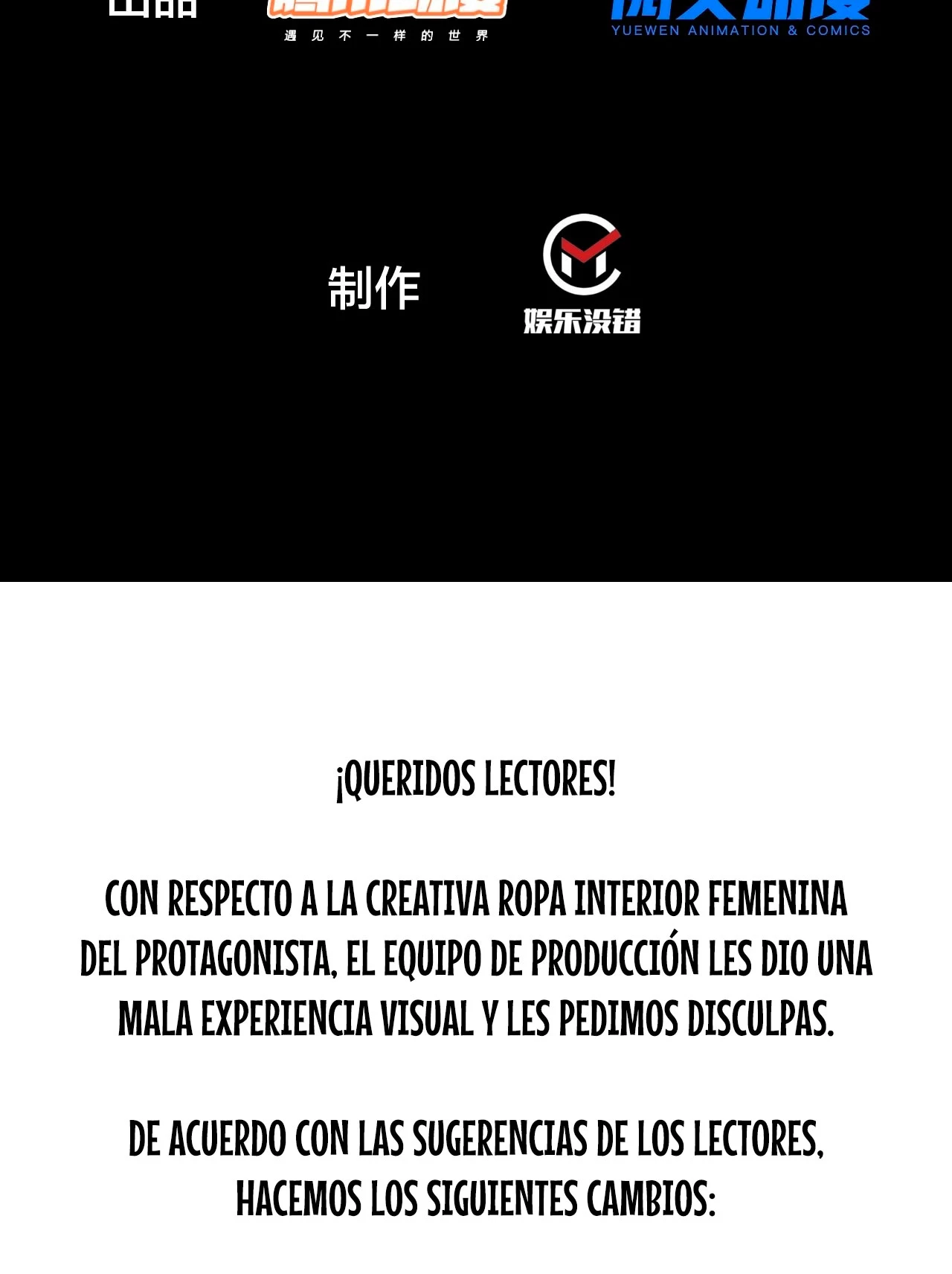 Realmente no soy un hijo de la Suerte —  Capítulo 109 — 4