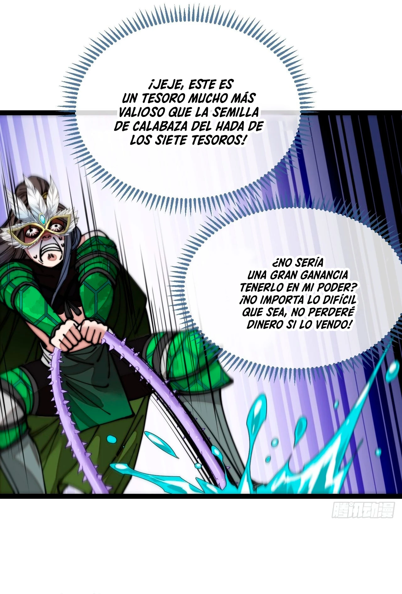 Realmente no soy un hijo de la Suerte —  Capítulo 109 — 34