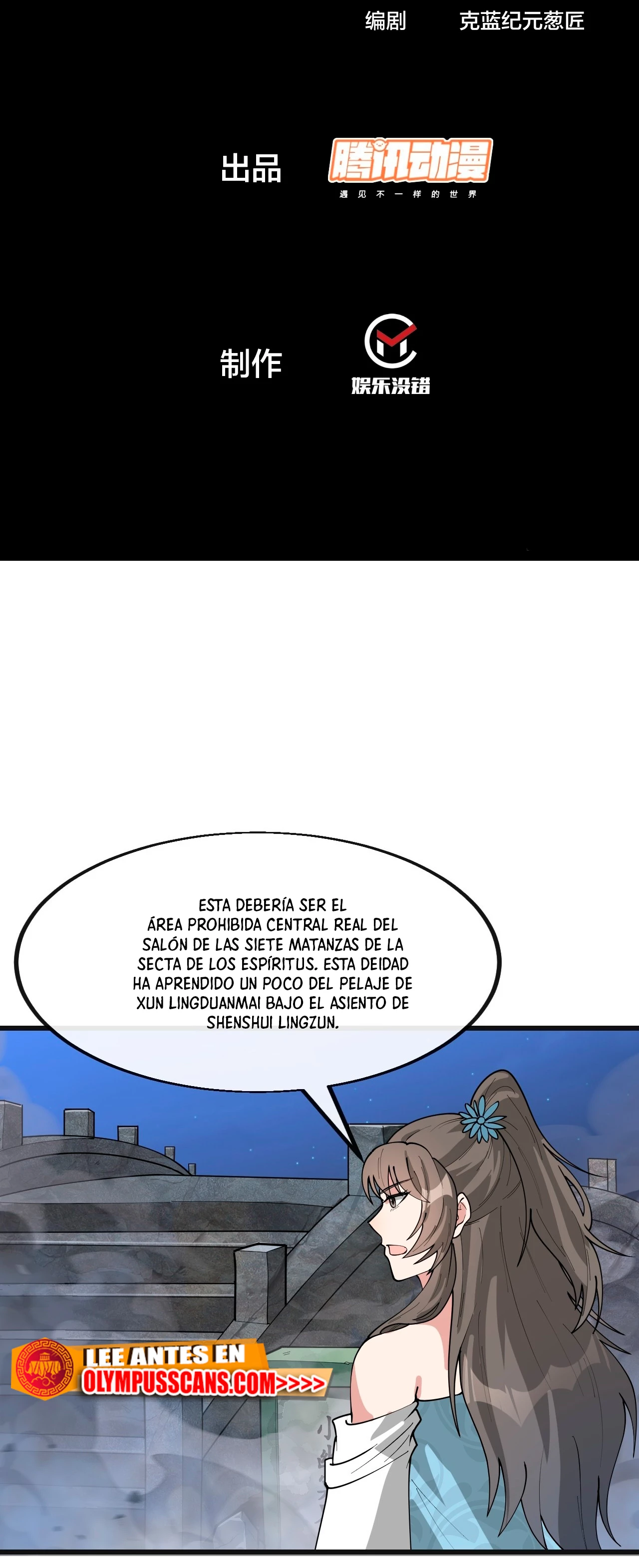 Realmente no soy un hijo de la Suerte —  Capítulo 220 — 3