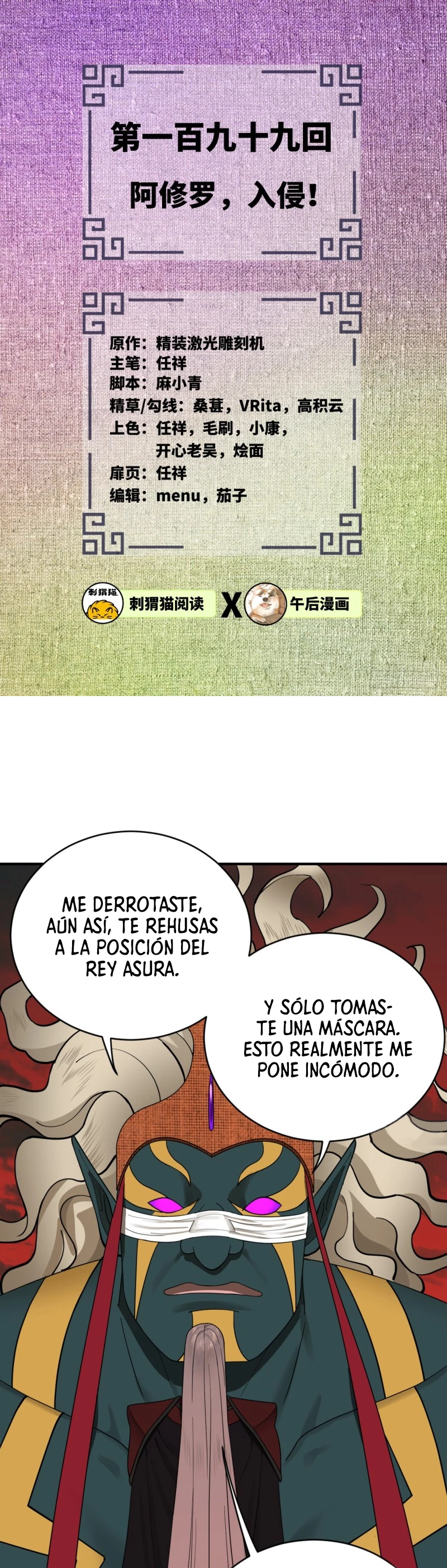 Mis 3000 Años Hacia el Reino Celestial —  Capítulo 199 — 3