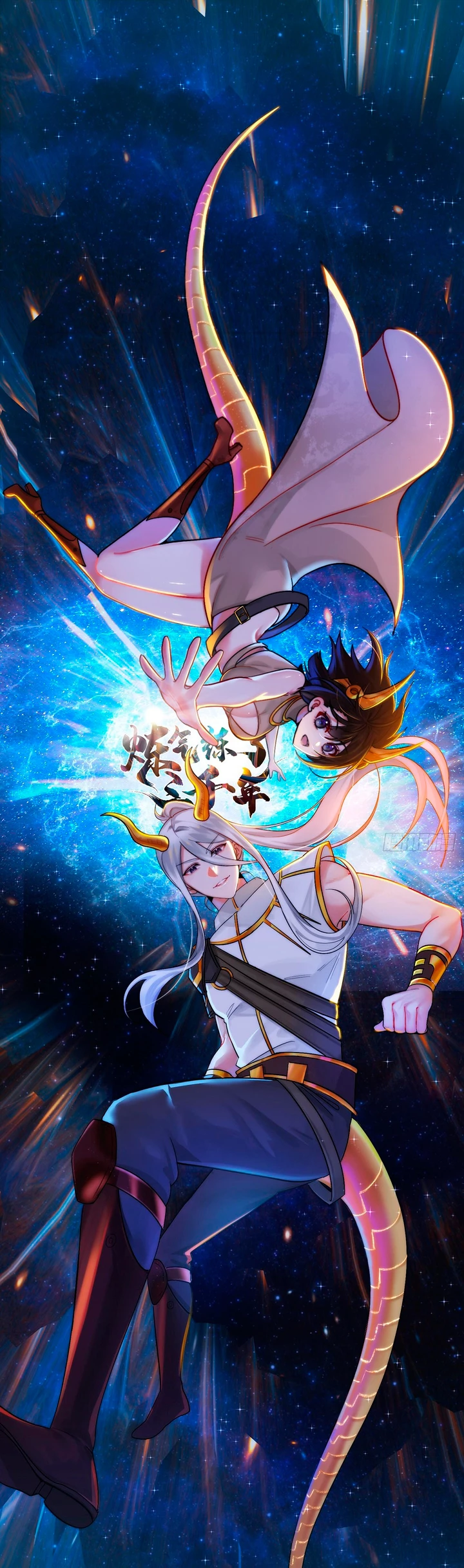 Mis 3000 Años Hacia el Reino Celestial —  Capítulo 329 — 3