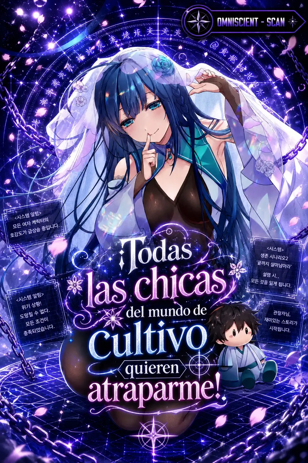 ¡Todas las chicas del mundo de cultivo quieren atraparme! — Capítulo 48 — 4