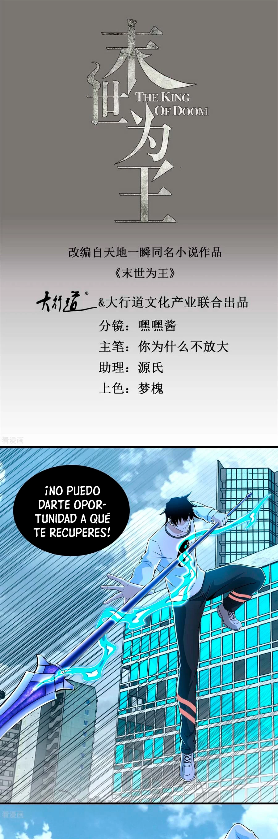 El rey del apocalipsis —  Capítulo 301 — 3