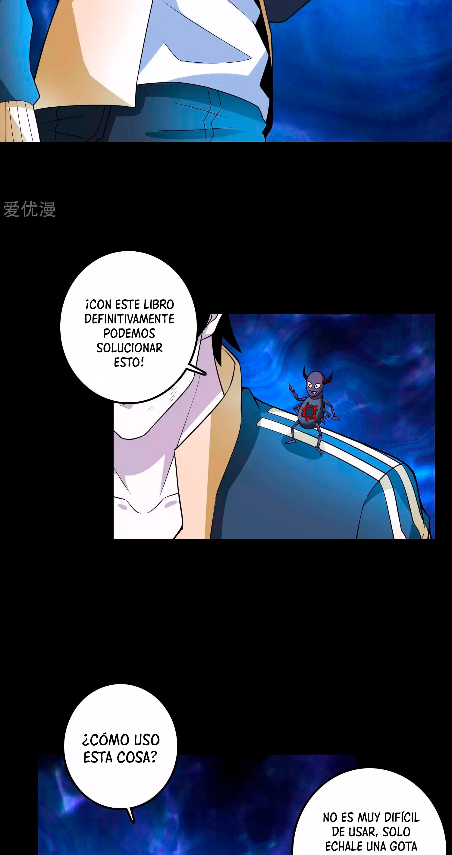 El rey del apocalipsis —  Capítulo 223 — 13