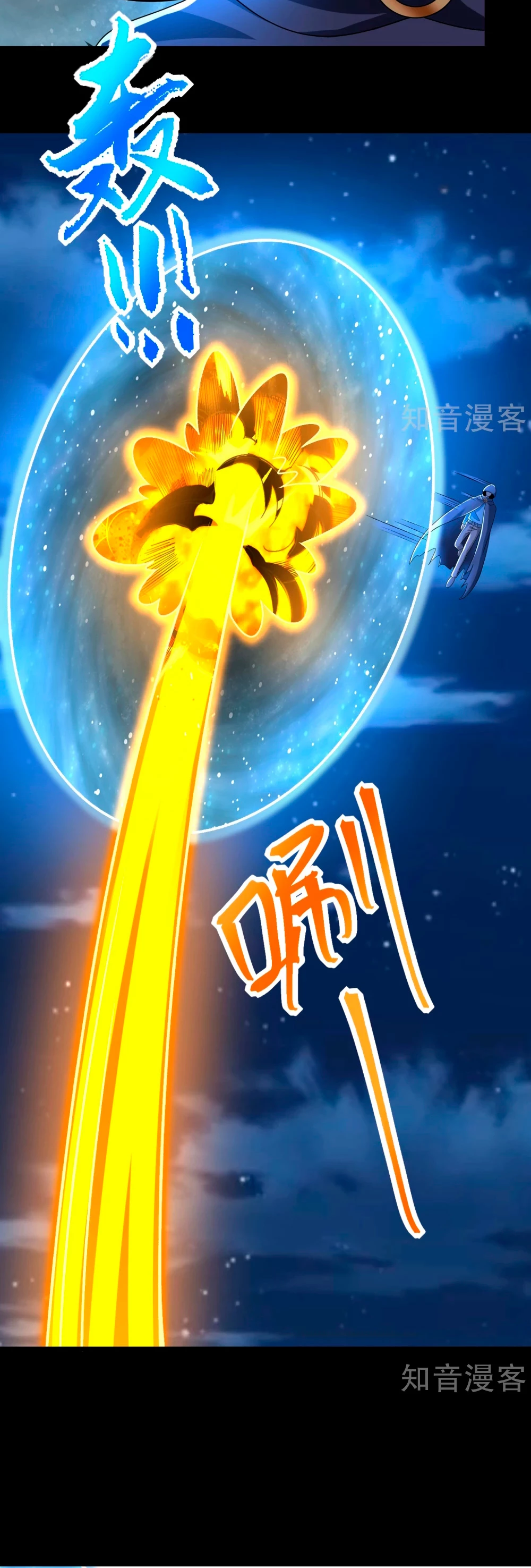 El rey del apocalipsis —  Capítulo 371 — 9