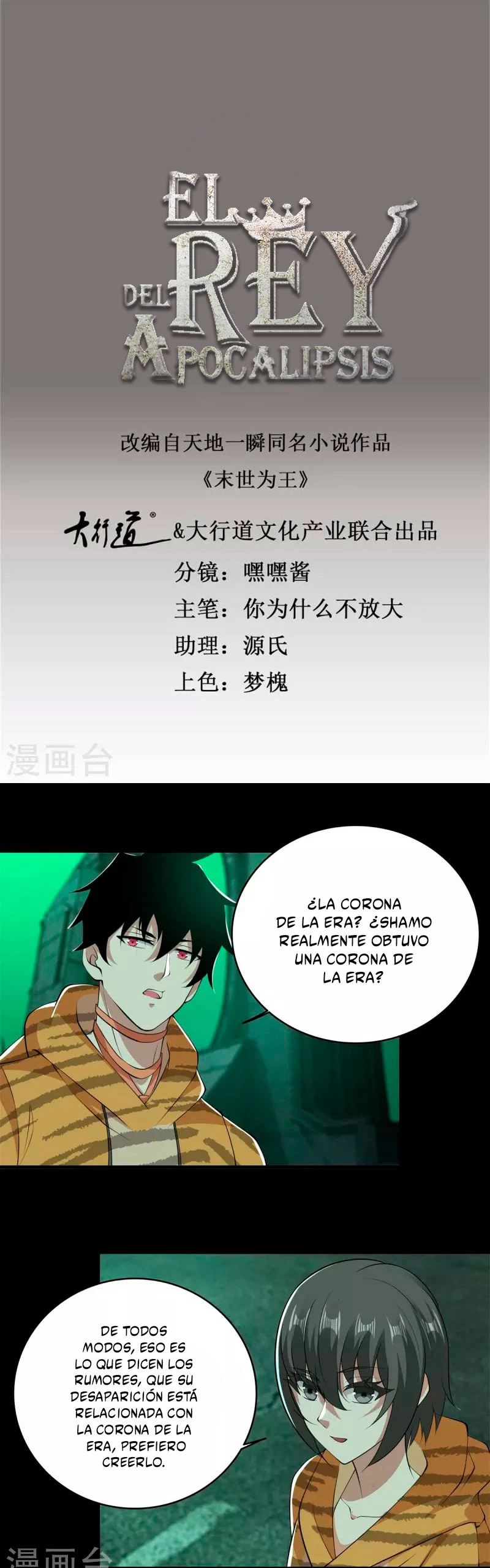 El rey del apocalipsis —  Capítulo 608 — 3