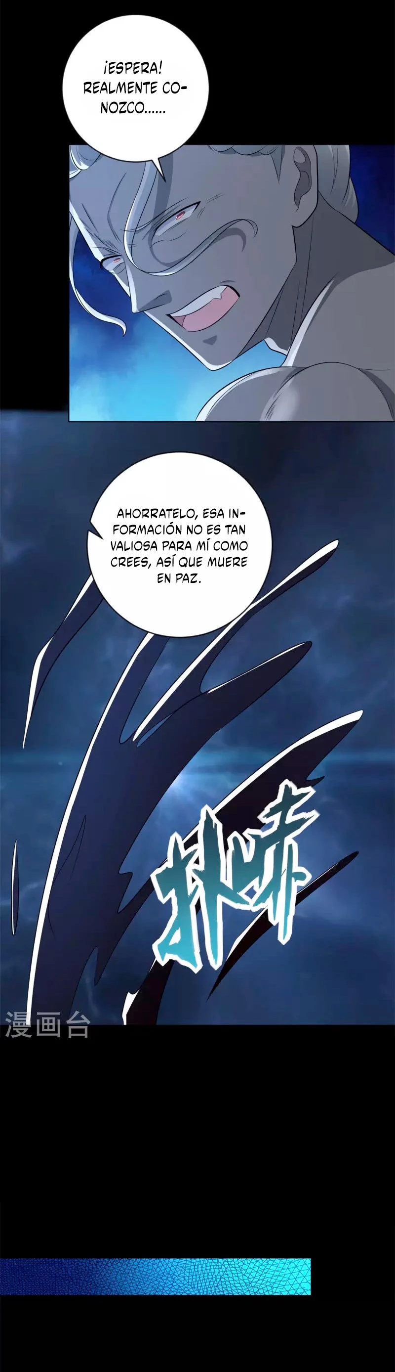 El rey del apocalipsis —  Capítulo 508 — 6