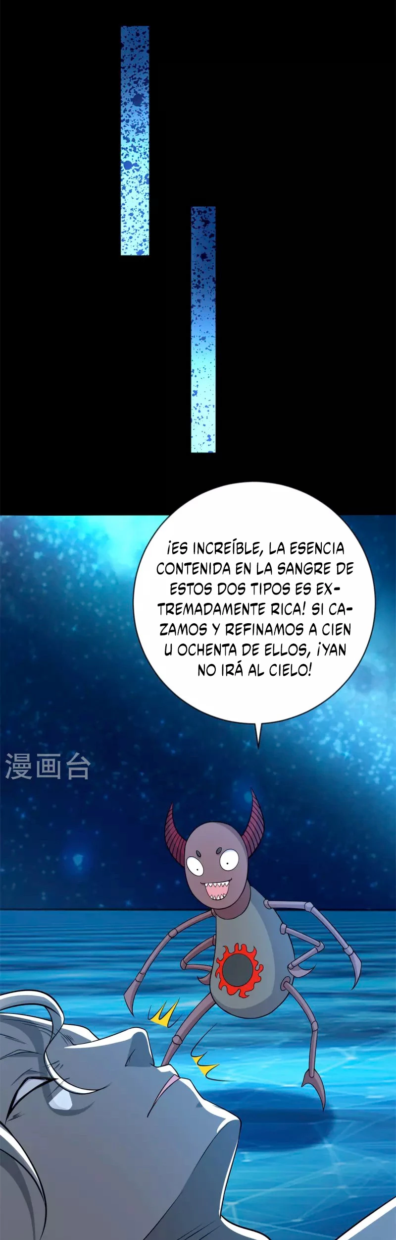 El rey del apocalipsis —  Capítulo 508 — 11