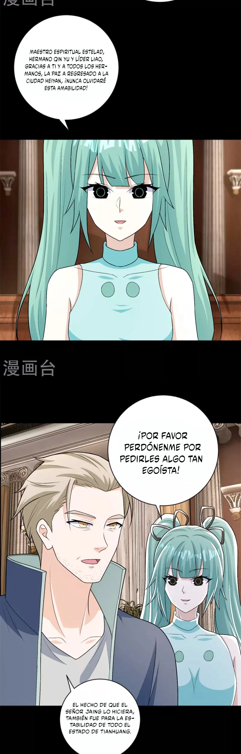 El rey del apocalipsis —  Capítulo 508 — 17